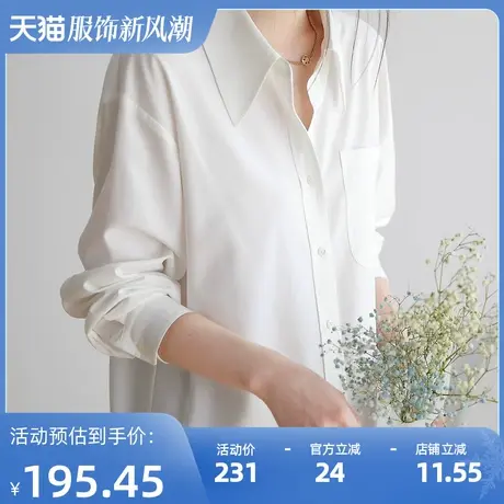 嘉茱莉白色衬衫女2023年春季新款设计感小众独特上衣别致法式衬衣商品大图