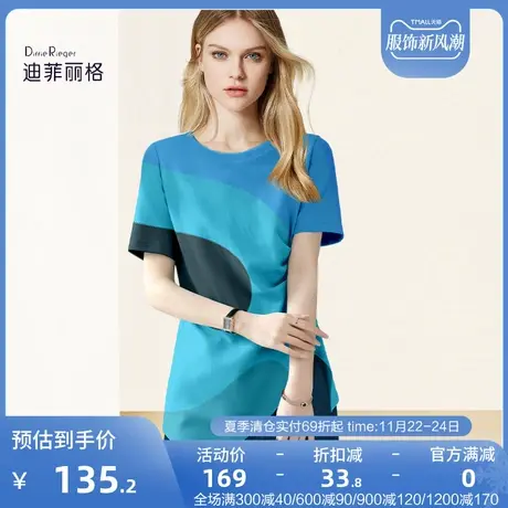 迪菲丽格夏季短袖t恤女2023新款设计感撞色褶皱圆领洋气百搭上衣图片