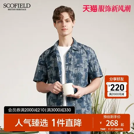 SCOFIELD男士衬衫夏季衬衫棉质印花短袖衬衫透气花衬衣薄上衣商品大图