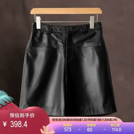 真皮皮短裤2023秋新款绵羊皮五分裤宽松高腰显瘦中裤百搭直筒靴裤商品大图