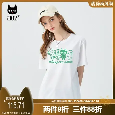 【趣玩】a02通勤百搭短袖T恤女2023夏季新品宽松休闲印花圆领T恤图片