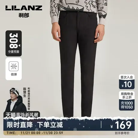 【五袋款】利郎弹力休闲裤男修身商务休闲春秋冬新款刺绣韩版裤子图片