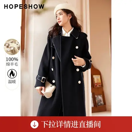 【直播专享】冬季新款双排扣插肩翻领双面呢大衣90122350804红袖商品大图