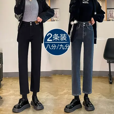 黑色直筒牛仔裤女2023年新款春秋高腰显瘦小个子设计感烟管裤八分商品大图
