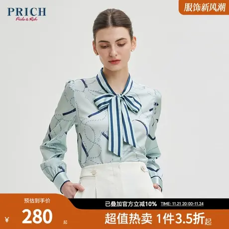 PRICH衬衫新款优雅气质职场ol通勤印花系带领上衣女商品大图