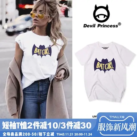 原宿简约个性印花t恤女短袖白色纯棉学生韩版宽松BF风潮牌半袖夏图片