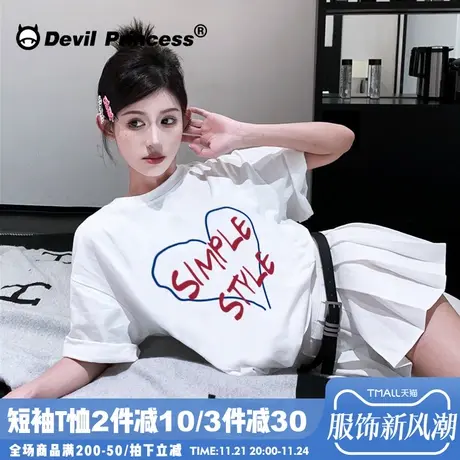 chic甜美风韩版宽松白色正肩短袖t恤女2024夏季新款半袖上衣ins潮图片