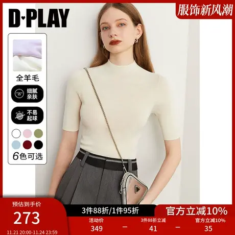 DPLAY【黑标】秋装无缝一体100羊毛针织衫白色半高领打底衫女上衣图片
