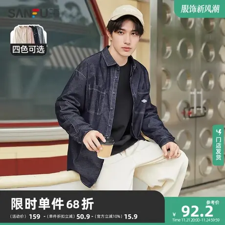 三福2023秋季新款衬衫男长袖明线灯芯绒口袋小标宽松衬衣472421商品大图