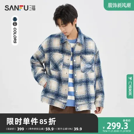 三福2023冬男士字母图标格纹夹克 时尚休闲宽松翻领外套477172商品大图