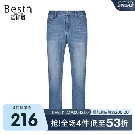 百斯盾男士牛仔裤2023春装秋款直筒垂感时尚休闲柔软舒适显瘦长裤商品大图