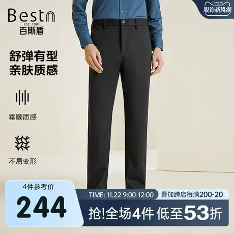 百斯盾男士休闲裤2023秋冬新款时尚弹力舒适直筒垂感显瘦男长裤商品大图