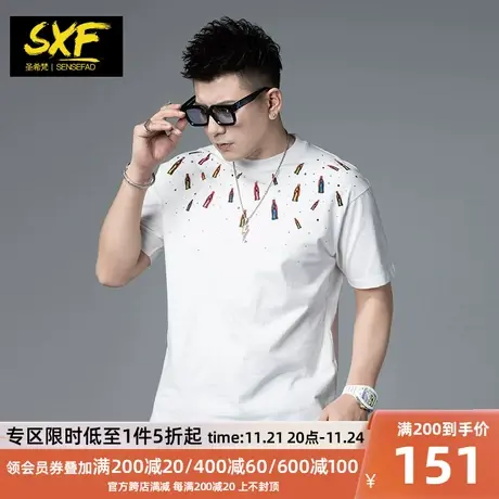 SXF圣希梵男士短袖t恤 夏季新款潮牌上衣印花烫钻纯棉宽松体恤男商品大图