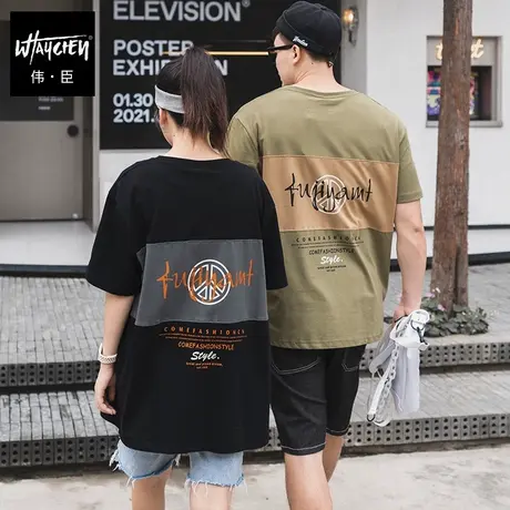 伟臣潮牌大码男装拼接短袖T恤男胖子加肥加大宽松纯棉肥佬五分袖商品大图