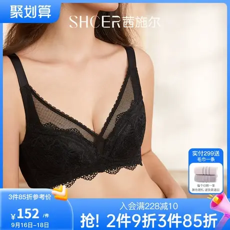 茜施尔无钢圈内衣女薄款秋冬全罩杯大胸显小胸罩收副乳调整型文胸商品大图