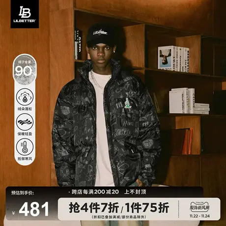 Lilbetter满印羽绒服男美式潮流外套保暖时尚冬装宽松新款面包服图片