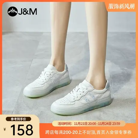 jm快乐玛丽2024夏季新款ins潮厚底百搭休闲水晶板鞋女平底小白鞋图片