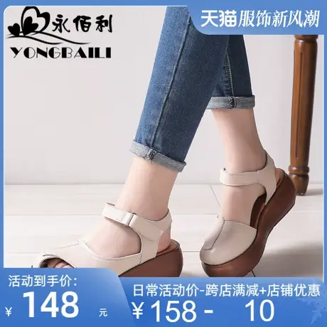 凉鞋女2025夏季新款坡跟厚底牛皮平底百搭松糕鞋仙女风女鞋皮鞋图片