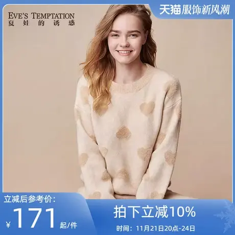 夏娃的诱惑2022年新款长袖睡衣女秋冬款加厚加绒家居服套装两件套图片