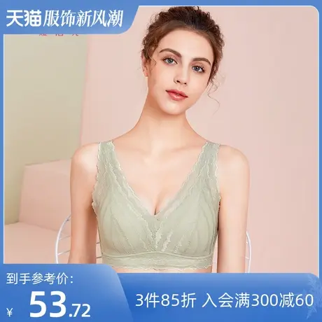 熳洁儿新款内衣大胸显小全罩杯无钢圈透气薄款U形美背蕾丝文胸女商品大图