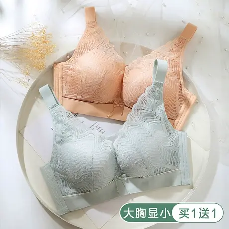 大胸显小内衣女薄款透气聚拢收副乳宽肩带防下垂大码无钢圈文胸罩商品大图