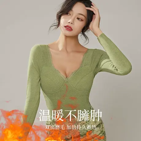 安致儿保暖内衣女加绒加厚背心长袖上衣带胸垫秋冬内穿无痕打底衫商品大图