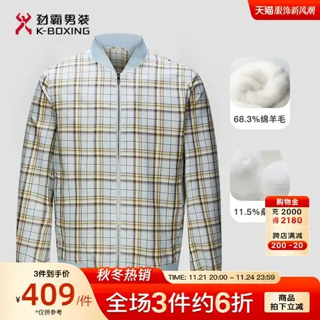 【羊毛】劲霸男装男士夹克春季新款棒球领撞色格子短版茄克外套图片