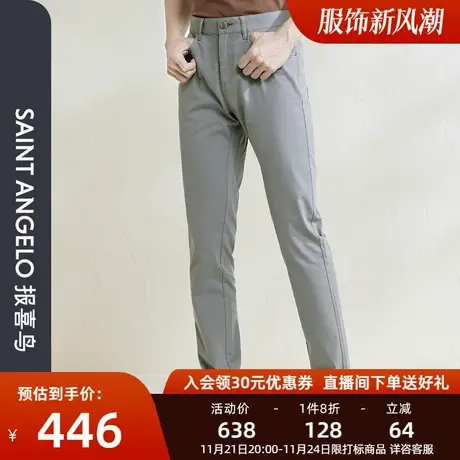 报喜鸟春季款男士休闲修身裤子纯色百搭经典款男时尚小脚休闲裤男商品大图