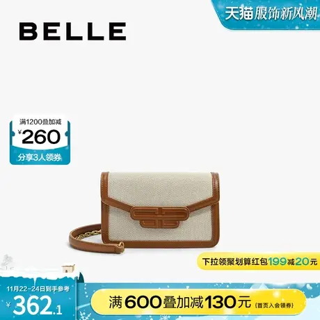 百丽包包女斜挎包商场通勤女包撞色单肩包小方包X9136CX3图片