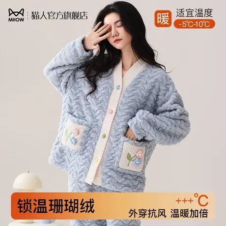 猫人2024新款睡衣女士冬季珊瑚绒加厚加绒法兰绒家居服秋冬居家服图片