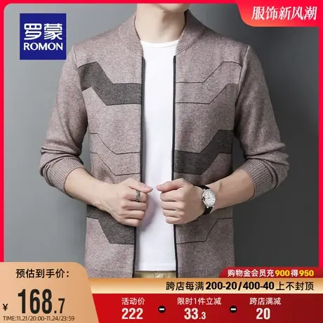 罗蒙男士弹力修身开衫针织衫2023秋季新款柔软舒适亲肤透气毛衣男商品大图