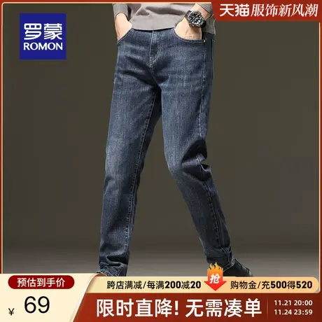 【断码清仓】罗蒙男士春季弹力牛仔裤时尚休闲裤中青年修身直筒裤商品大图