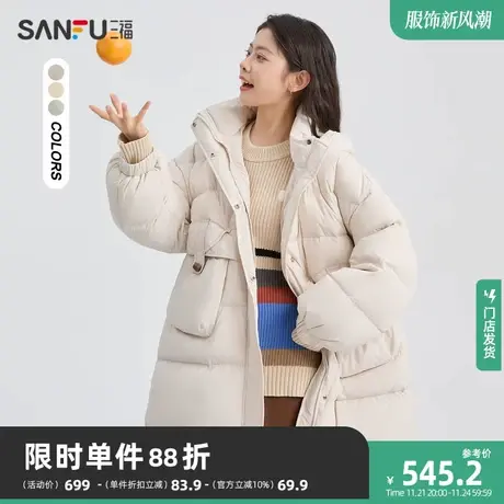 三福羽绒服2023新款冬季大口袋连帽宽松保暖中长款外套女装823100商品大图