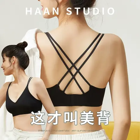 美背内衣2023新款爆款女薄款夏季小胸聚拢无痕背心文胸一体带胸垫图片
