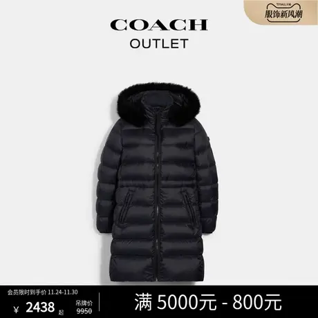 COACH/蔻驰奥莱女装皮毛一体长款羽绒服冬季外套商品大图