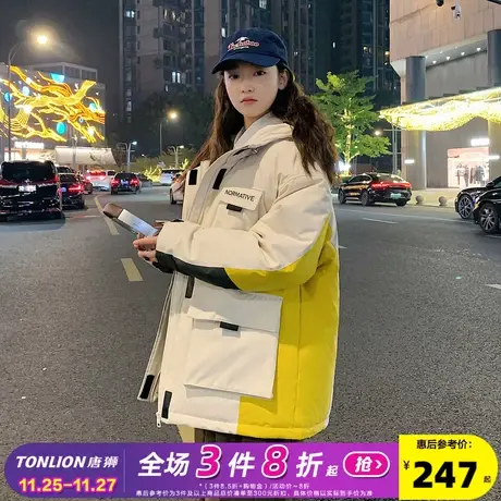 唐狮棉服女冬季2023新款流行时尚工装派克服连帽加厚保暖棉衣外套图片