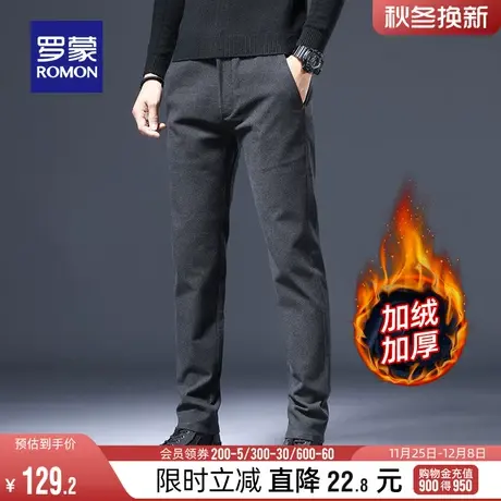 【加绒保暖】罗蒙男士休闲裤2023秋冬新款磨毛长裤商务修身小脚裤图片
