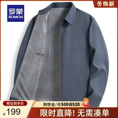 罗蒙男士商务夹克2024春季新款中老年干部装舒适翻领爸爸装外套男图片