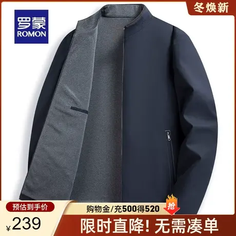 罗蒙男士商务休闲短款立领夹克衫2023秋季新款干部装简约纯色外套商品大图