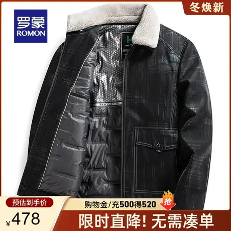 【加绒保暖】罗蒙男士时尚商务翻领羽绒皮衣2023秋冬新款休闲外套图片