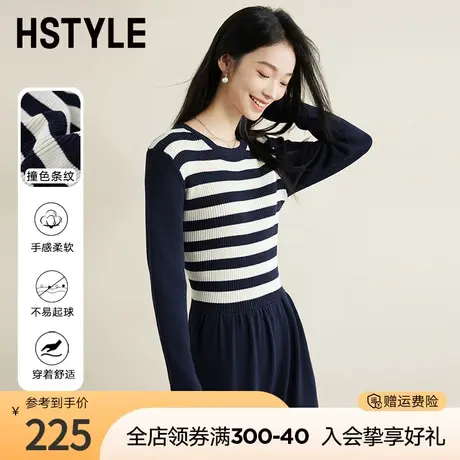韩都衣舍针织连衣裙2023秋季新款女条纹法式长裙HDK7007图片