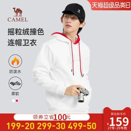 骆驼男装连帽卫衣男冬季2024新款纯色摇粒绒加厚保暖套头打底上衣图片