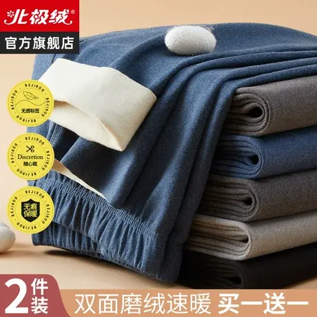 北极绒无痕秋裤男士抗菌自发热保暖裤加厚加绒德内穿打底裤秋冬季图片