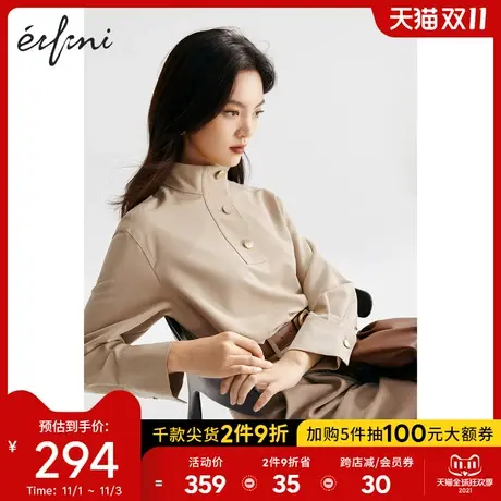 伊芙丽立领小上衣女2021秋季新款百搭女士设计感衬衣图片