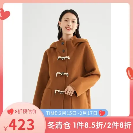 伊芙丽毛呢外套女秋冬新品长袖连帽口袋羊角扣时尚羊毛大衣双面呢商品大图