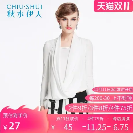 秋水伊人春装新款女装不对称亮钻装饰长袖雪纺衫F1734图片