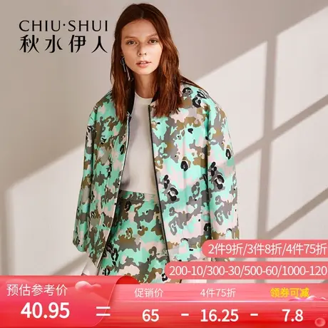 【断码L】秋水伊人冬季新女装新豹纹短款棉衣加厚保暖外套女FV868图片