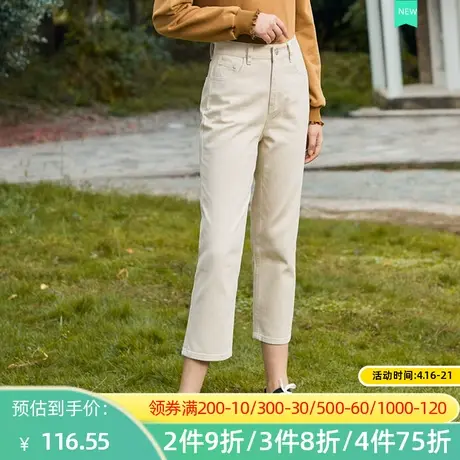 秋水伊人2022春季新款宽松直筒高腰百搭显瘦休闲裤2A439图片