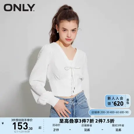 ONLY奥莱2023夏季新款休闲甜美气质泡泡袖收腰V领T恤女商品大图