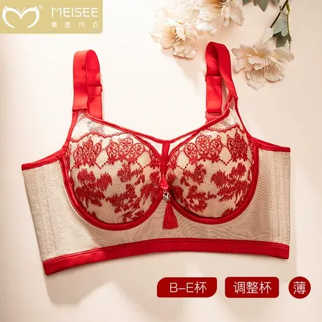 美思秋冬新款【新年红】内衣女大胸显小防下垂收副乳防外扩文胸罩图片